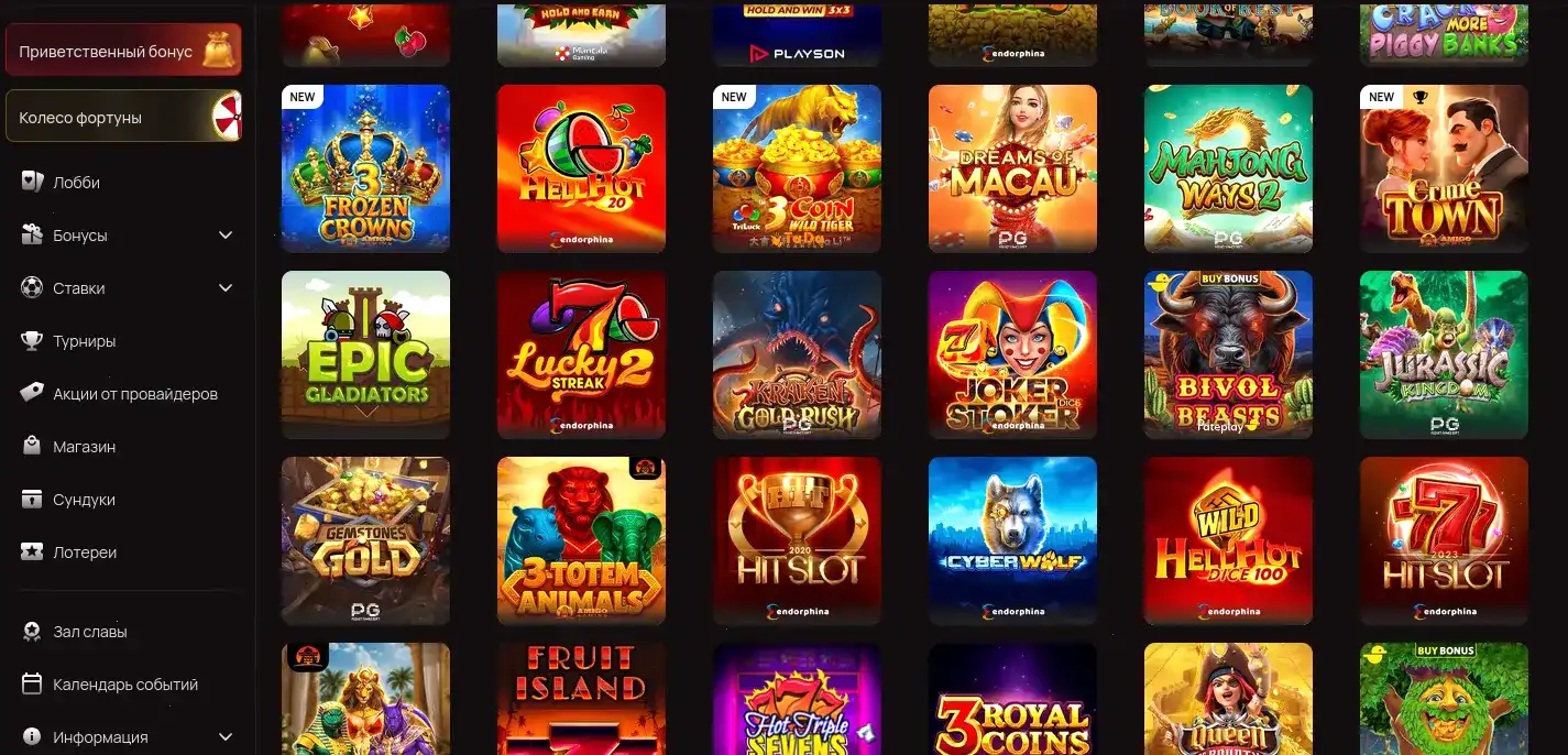 Мобильная версия Volga Slot